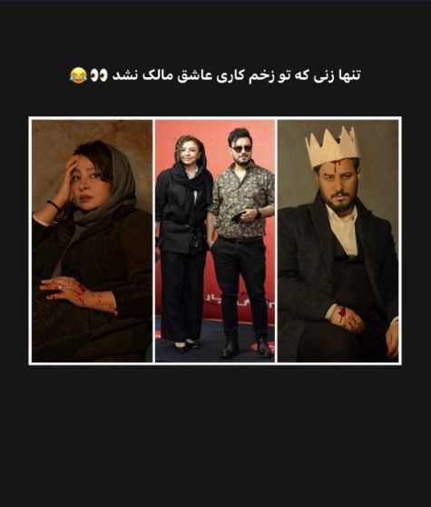 یک سوژه خنده دار از بازی جواد عزتی و مه‌لقا باقری در سریال زخم‌کاری/تنها زنی که عاشق مالک نشد..