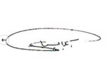 (عکس) نگاهی به امضای زیبای آتیلا پسیانی/ چه ساده و هنرمندانه