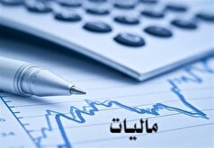 ابلاغ کاهش اینتاکد‌ها از سوی یکی از ادارات کل مالیاتی