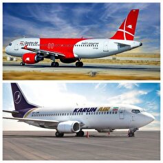 دو شرکت هواپیمایی جدید به کرمان آمدند