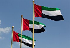 بانک اماراتی به جرم پولشویی جریمه شد