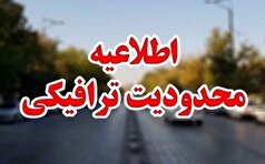 ممنوعیت تردد کامیون‌ها از مسیر‌های منتهی به مرز مهران در ایام اربعین