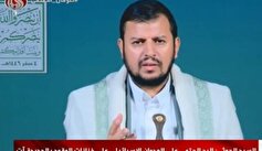 رهبر انصارالله یمن: نبرد با اسرائیل در اوج خود قرار دارد