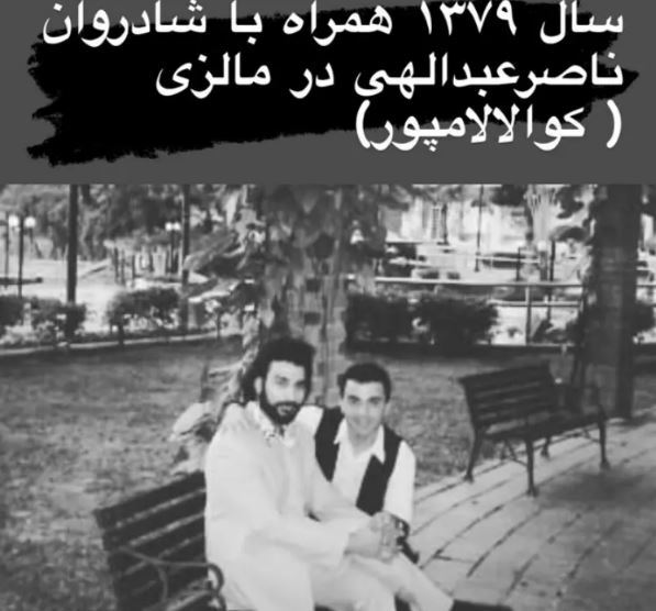 خارج گردی عمو پورنگ و ناصر عبداللهی سال ۷۹/چه خوشتیپ بودن+عکس