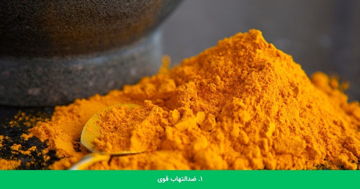 معجون شیر و زردچوبه؛ یک ترکیب بدمزه که سلامت شما را تضمین می‌کند!