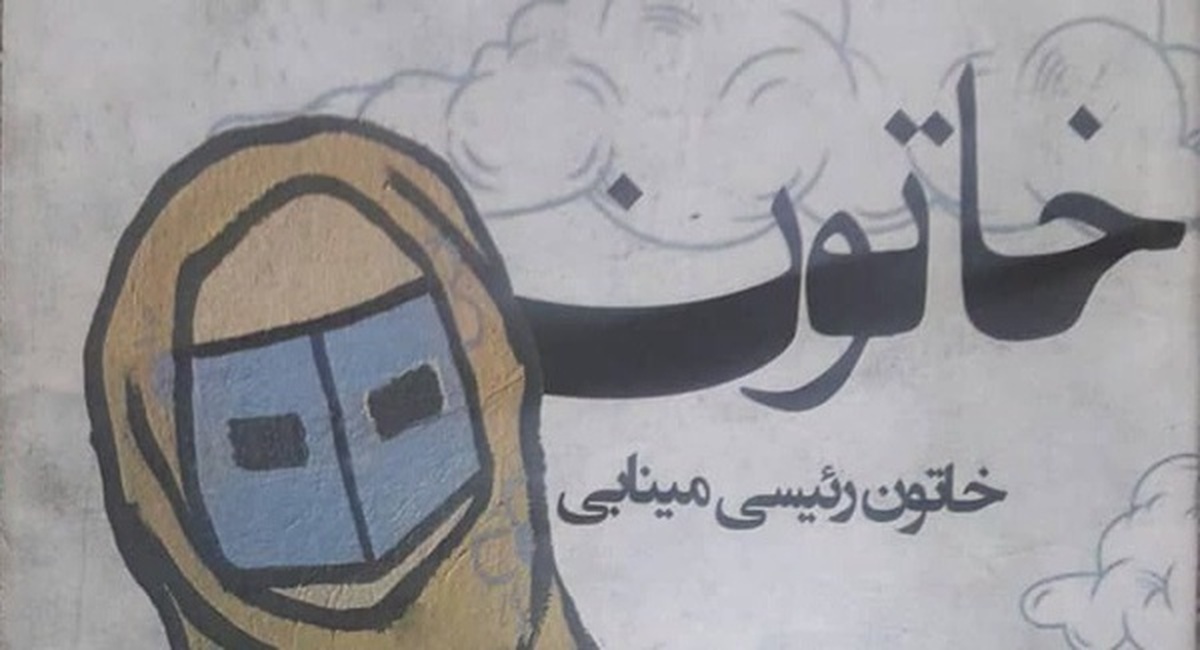 تازه‌ترین اشعار شاعر هرمزگانی منتشر شد