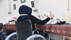 استخدام ۸۸ نفر از معلولان کهگیلویه و بویراحمد در ادارات