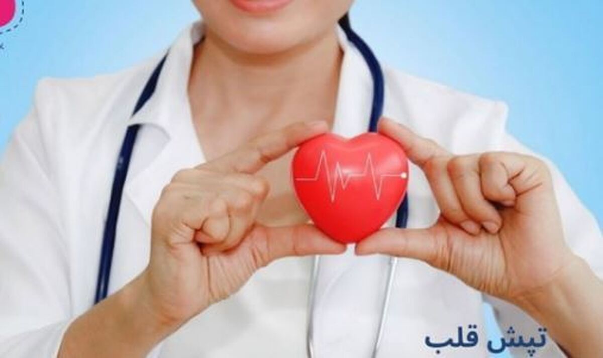 چه زمانی تپش قلب نگران کننده است؟