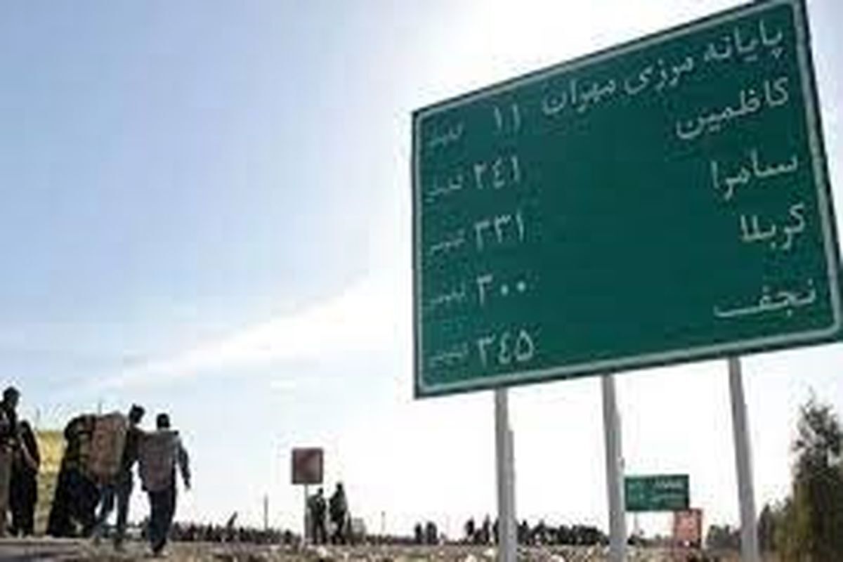 با فاصله شهر‌های عراق از یکدیگر بیشتر آشنا شوید