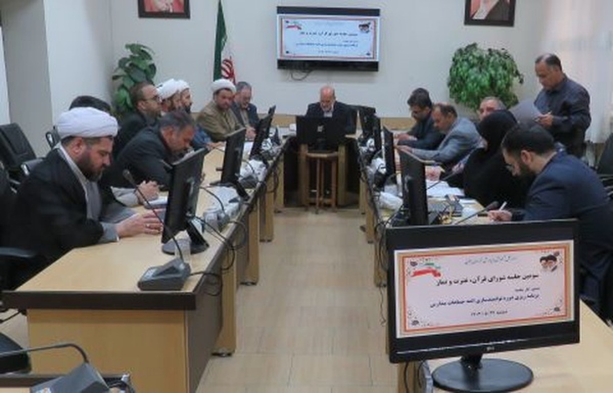 توانمند سازی ۲۵۰ امام جماعت روحانی مدارس خراسان جنوبی