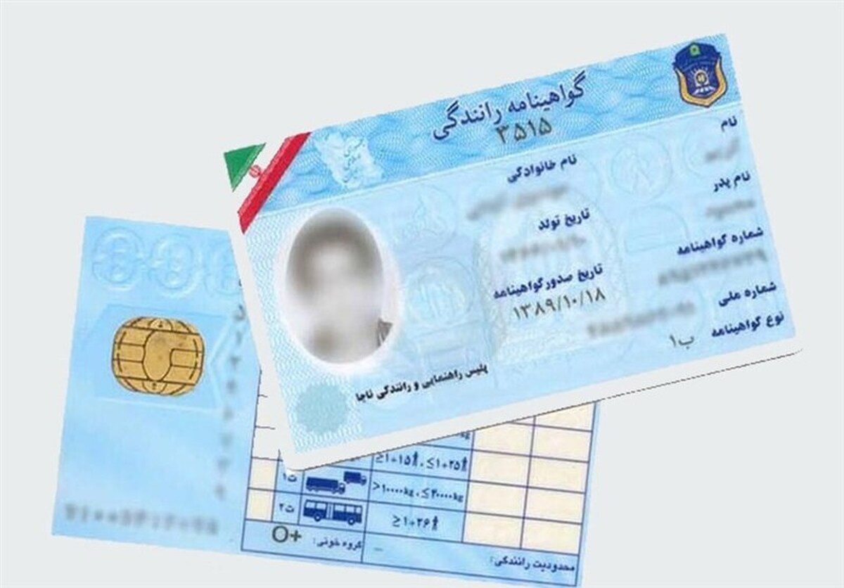 ابطال 