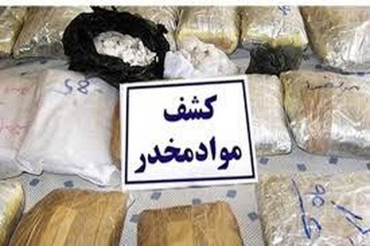 در پی اجرای طرح آرامش در شهر ۱۰۳ کیلو گرم تریاک کشف شد