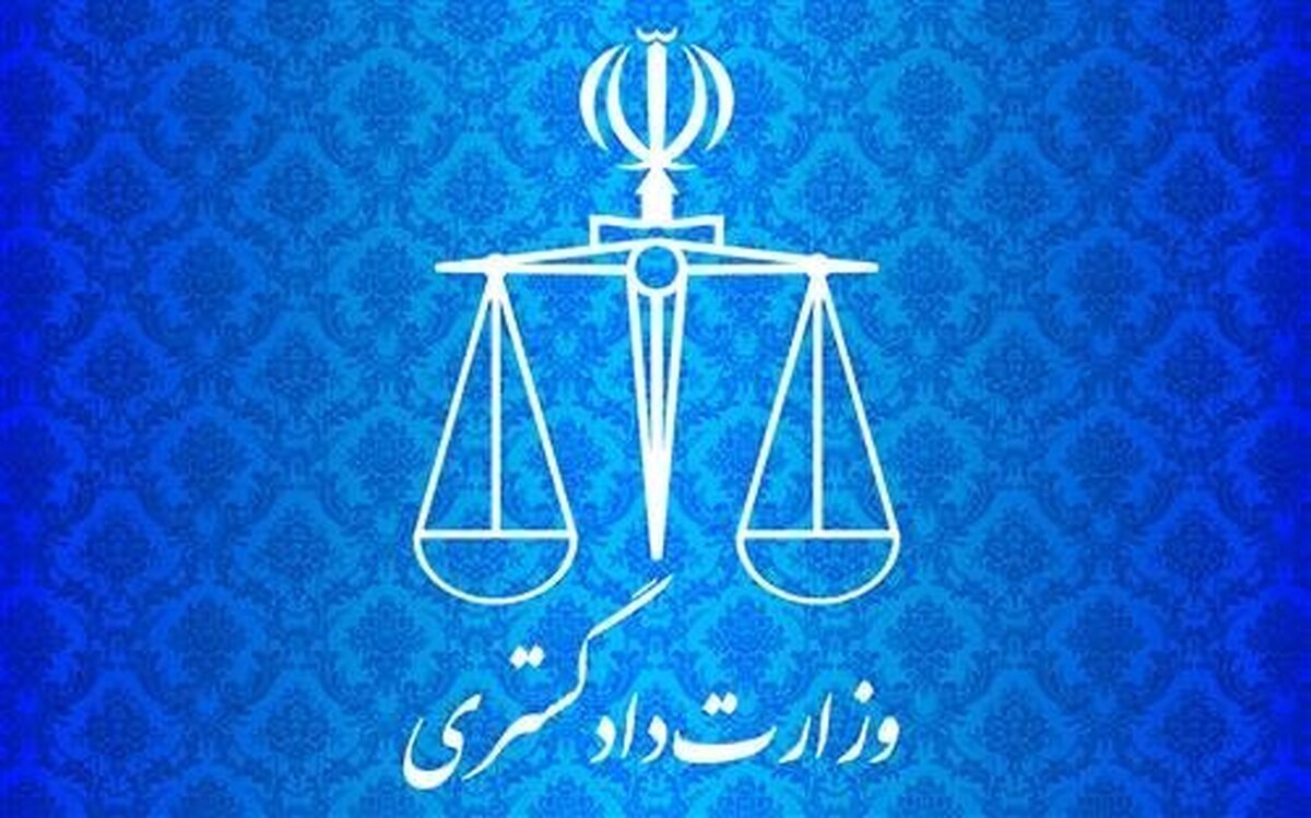 بیانیه معاونت حقوق بشر وزارت دادگستری در محکومیت حمله رژیم صهیونیستی به مدرسه التابعین