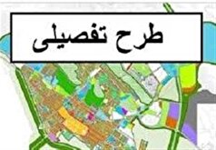 تدوین طرح تفصیلی ۱۸ شهر سیستان و بلوچستان