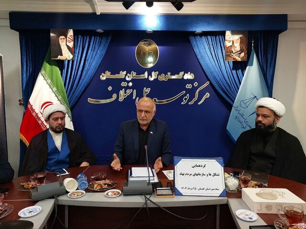 نهاد‌های مردمی برای صلح و سازش مشارکت کنند