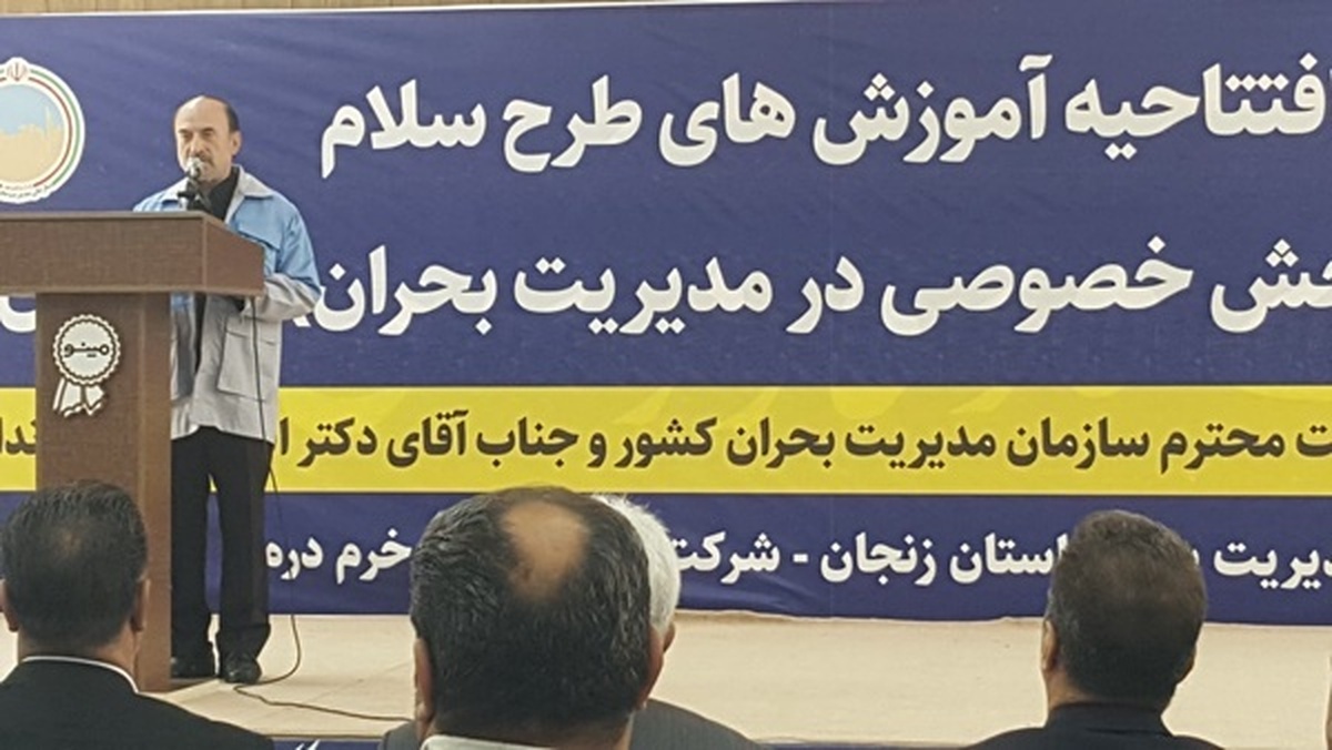 تشکیل تیم‌های مدیریت بحران در ۲ هزار واحد صنعتی