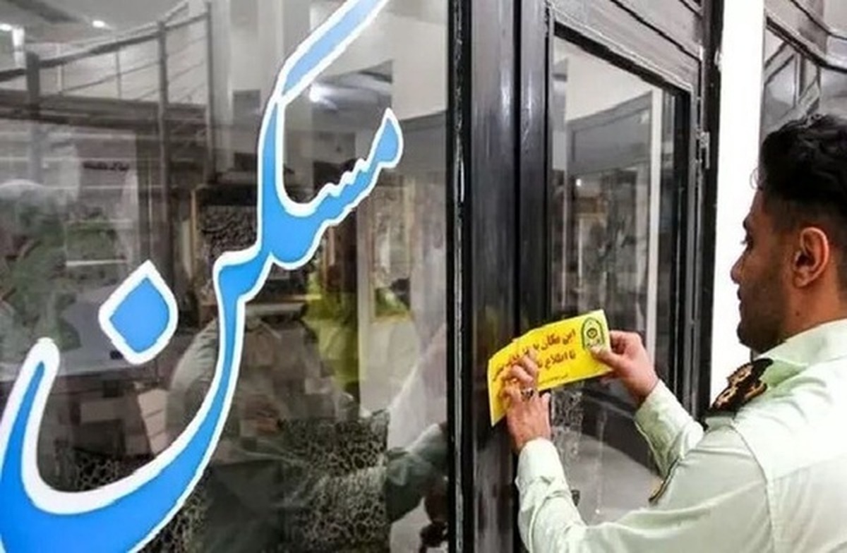 پلمب ۶ واحد مشاور املاک متخلف در رودهن