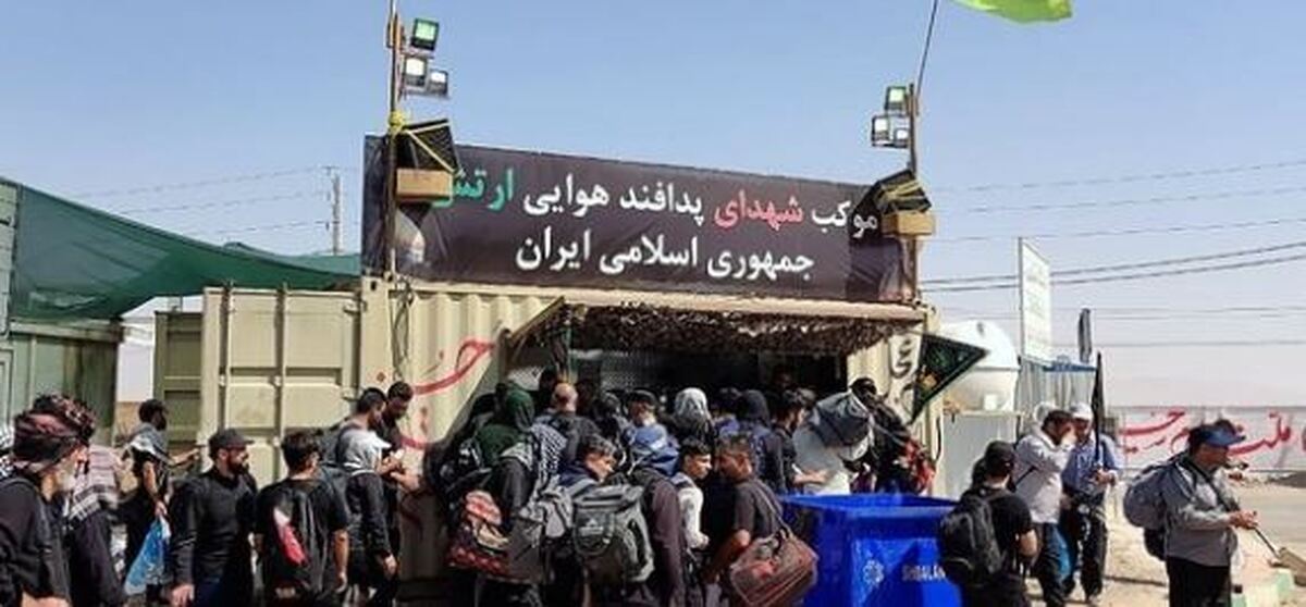 خدمت‌رسانی مواکب پدافند هوایی ارتش به زائران اربعین