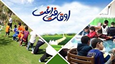 برگزاری کلاس‌های اوقات فراغت در مهران توسط تبلیغات اسلامی