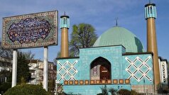 چرا آلمان «مرکز اسلامی هامبورگ» را تعطیل کرد؟