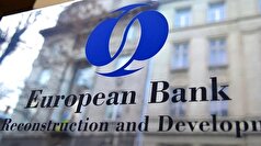 سرمایه‌گذاری ۳۳۴ میلیون یورویی بانک اروپایی بازسازی و توسعه در ترکمنستان