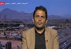 یمن: به سلاح خود اعتماد داریم؛ نه به سازمان ملل