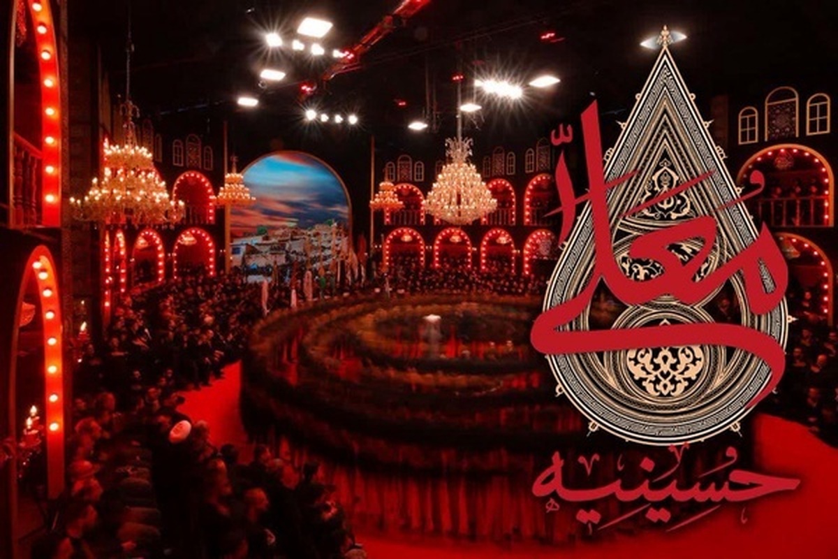 رکوردزنی «حسینیه معلی» در ۲سال اخیر در مقایسه با ۲برنامه «عصرجدید» و «خندوانه»