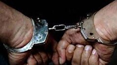 دستگیری و توقفِ سارق در شهرستان کیار