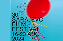 ۱۹ فیلم بخش‌های رقابتی جشنواره فیلم سارایوو مشخص شدند!