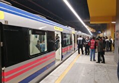 متروی تهران فردا ۵:۳۰ کار خود را آغاز می‌کند