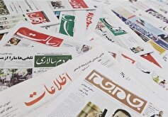 اغلب روزنامه‌های ایران فردا چاپ نمی‌شوند
