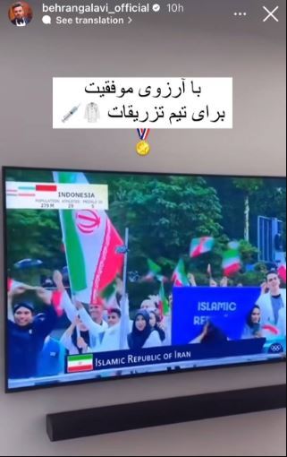 تیکه آبدار بهرنگ علوی درمورد لباس‌های ورزشکاران ایران در المپیک