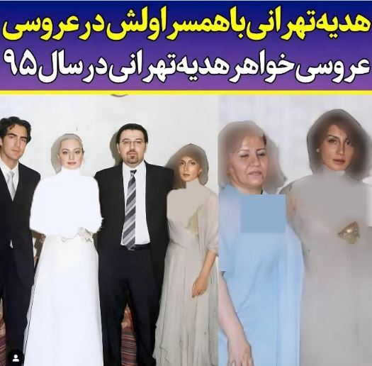 عکس هدیه تهرانی در یک مراسم ازدواج/خانم بازیگر خوشگل‌تر از خوده عروس+عکس