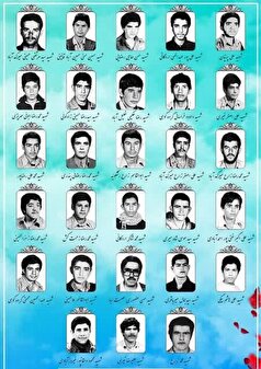 شکایتنامه‌ای برای شهادت ۲۸ نوجوان یزدی تنظیم شد