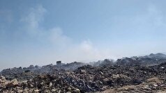 آتش همچنان در سایت دفن زباله ماهور برنجی دزفول شعله ور است