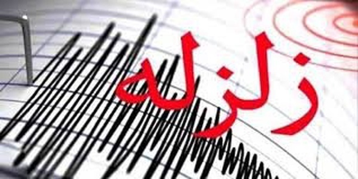 عروس شهر‌های ایران لرزید