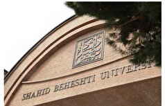 تسهیل پذیرش دانشجویان فلسطینی در دانشگاه شهیدبهشتی