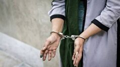 بازداشت زن جوان بخاطر کشف حجاب و منتشر شدن عکس‌های نیمه عریان