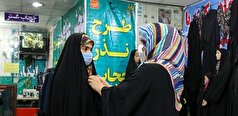 چادر‌های نصف قیمت در طرح اربعینی نذر حجاب