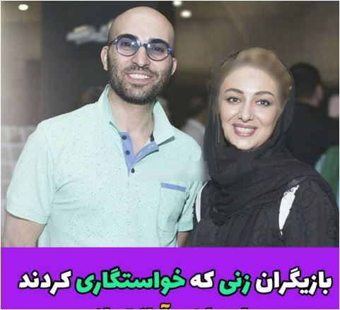 این دو خانم بازیگر ایرانی خودشان از شوهرشان خواستگاری کردند! +عکس