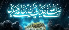 مراسم عزاداری شهادت امام حسن عسگری (ع) در قم برگزار می‌شود