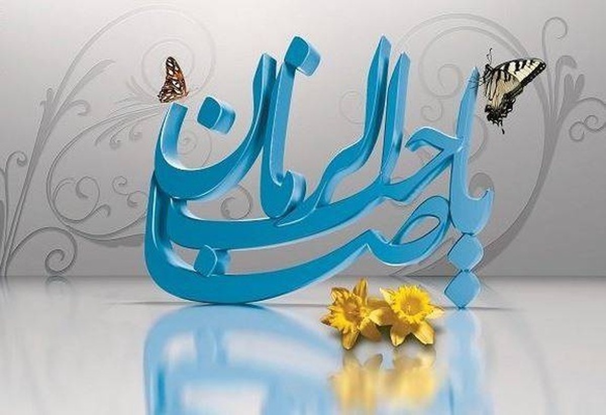 برگزاری مراسم شادپیمایی آغاز زعامت امام عصر (عج) در یاسوج