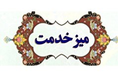 انجام بیش از ۱۸درصد از حجم تشخیص صلاحیت حوزه نظام فنی و اجرایی کشور در استان تهران