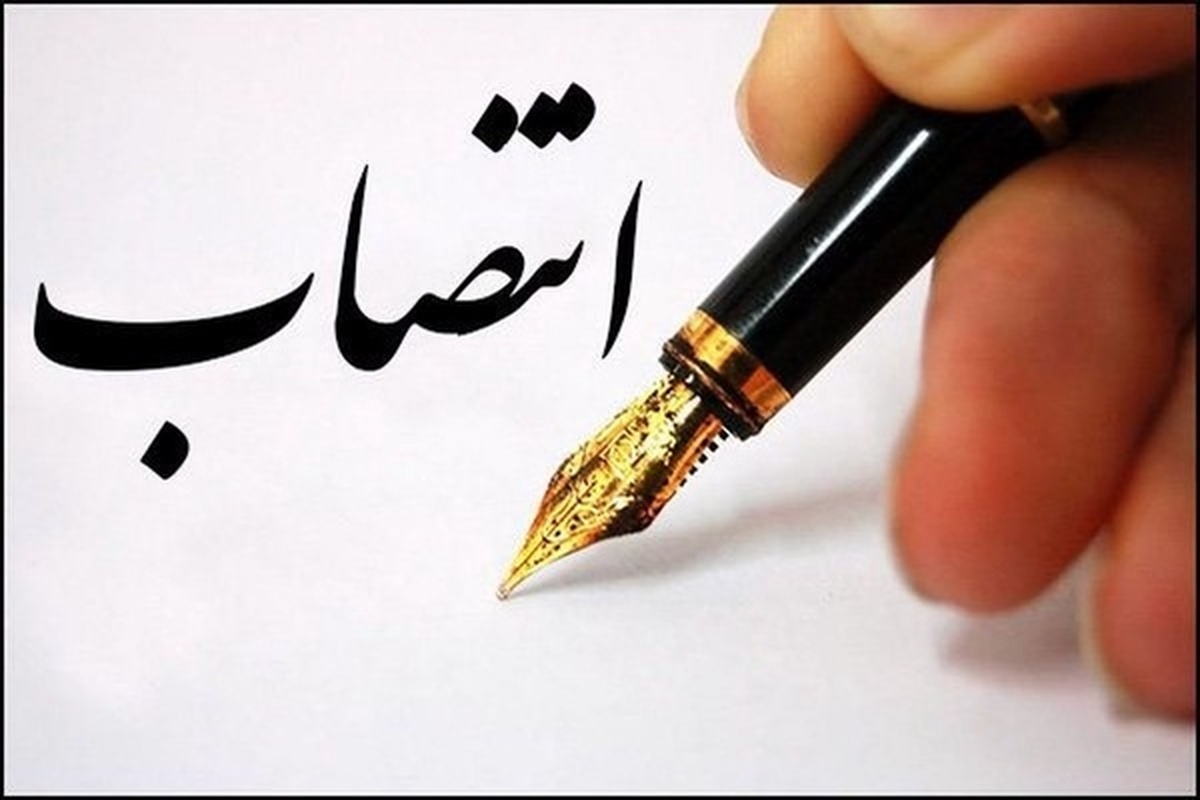 انتصاب سرپرست اداره راهداری و حمل و نقل جاده‌ای گچساران