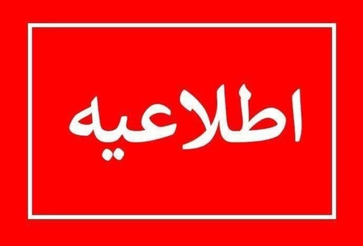 ارائه خدمات به متقاضیان نهضت ملی مسکن با ارائه کارت ملی صورت می‌گیرد