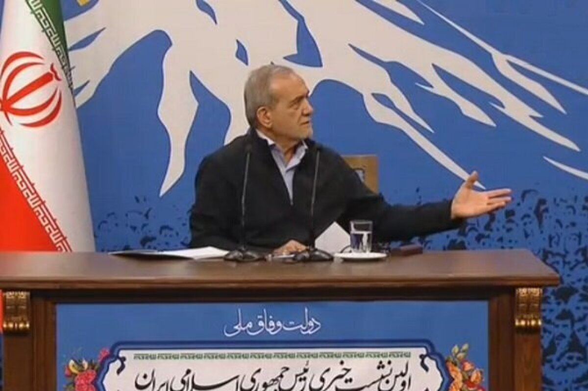 پزشکیان در پاسخ : باید حرف‌ها را بشنویم و از بهترین حرف تبعیت کنیم
