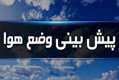 هشدار سطح زرد برای برداشت محصولات کشاورزی چهارمحال و بختیاری در پی کاهش دما