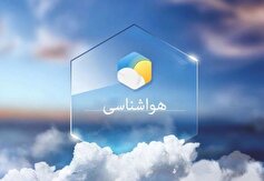 پیش‌بینی وضعیت جوی استان قزوین تا پایان هفته