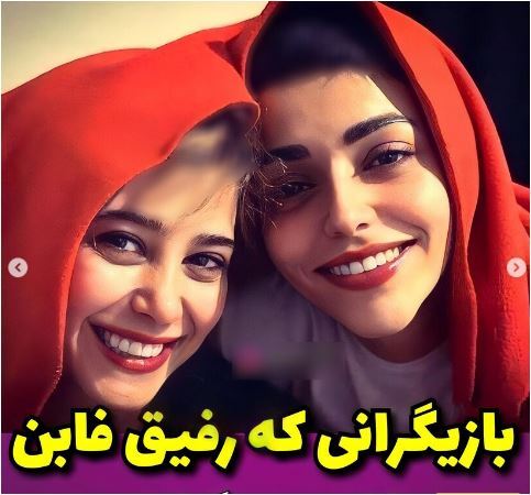 بازیگرانی که در زندگی واقعی دوستان صمیمی یکدیگرند از مهران مدیری و الناز حبیبی تا متین ستوده و سمیرا حسینی/ صمیمیت گرم بازیگران بیرون سریال👌