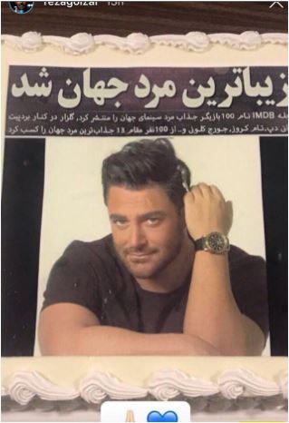 خلاقیت اوستا قناد برای پختن کیک رضا گلزار وقتی زیباترین بازیگر ایران اعلام شد/ هنر نزد ایرانیان است و بس+عکس